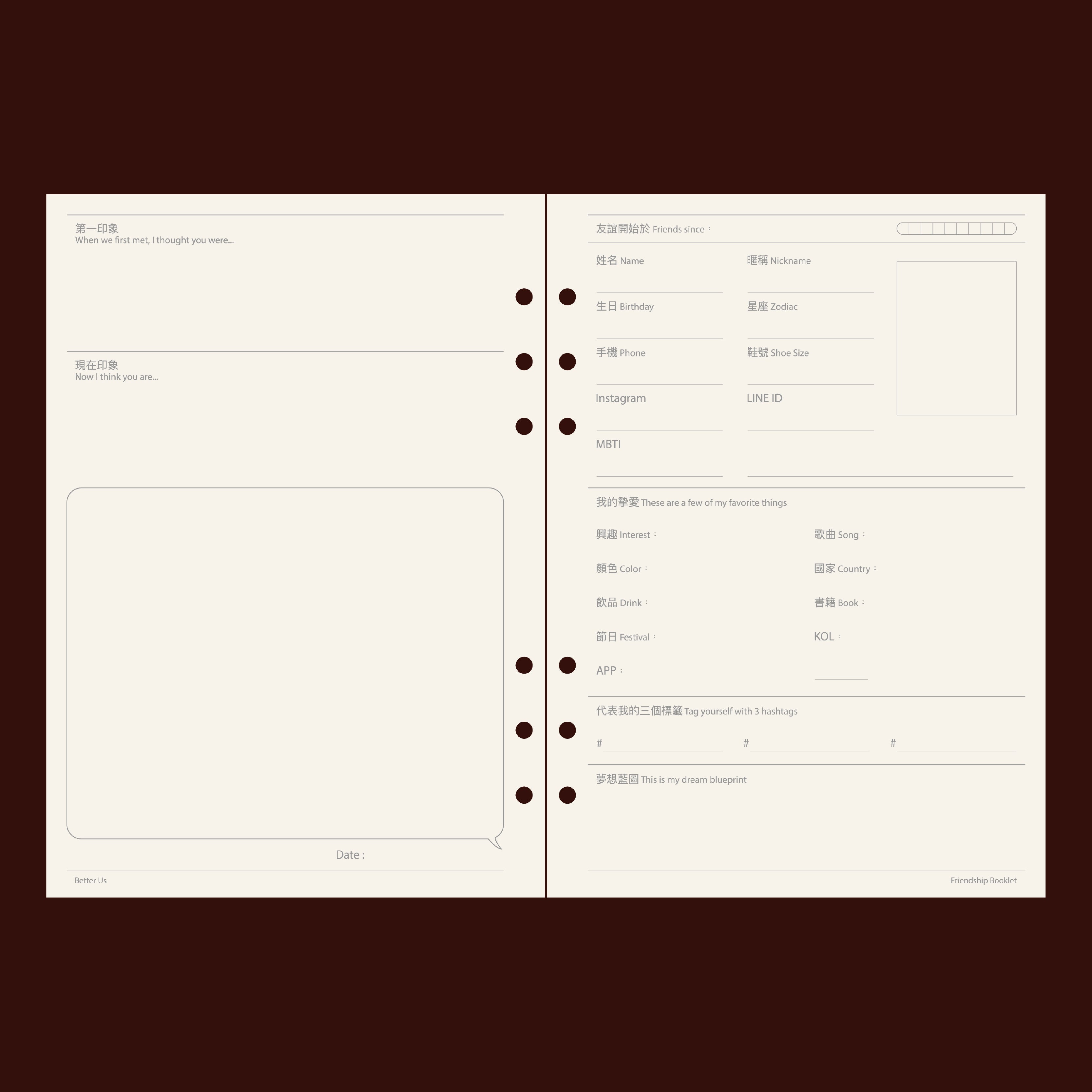 友誼手冊・Friendship Booklet