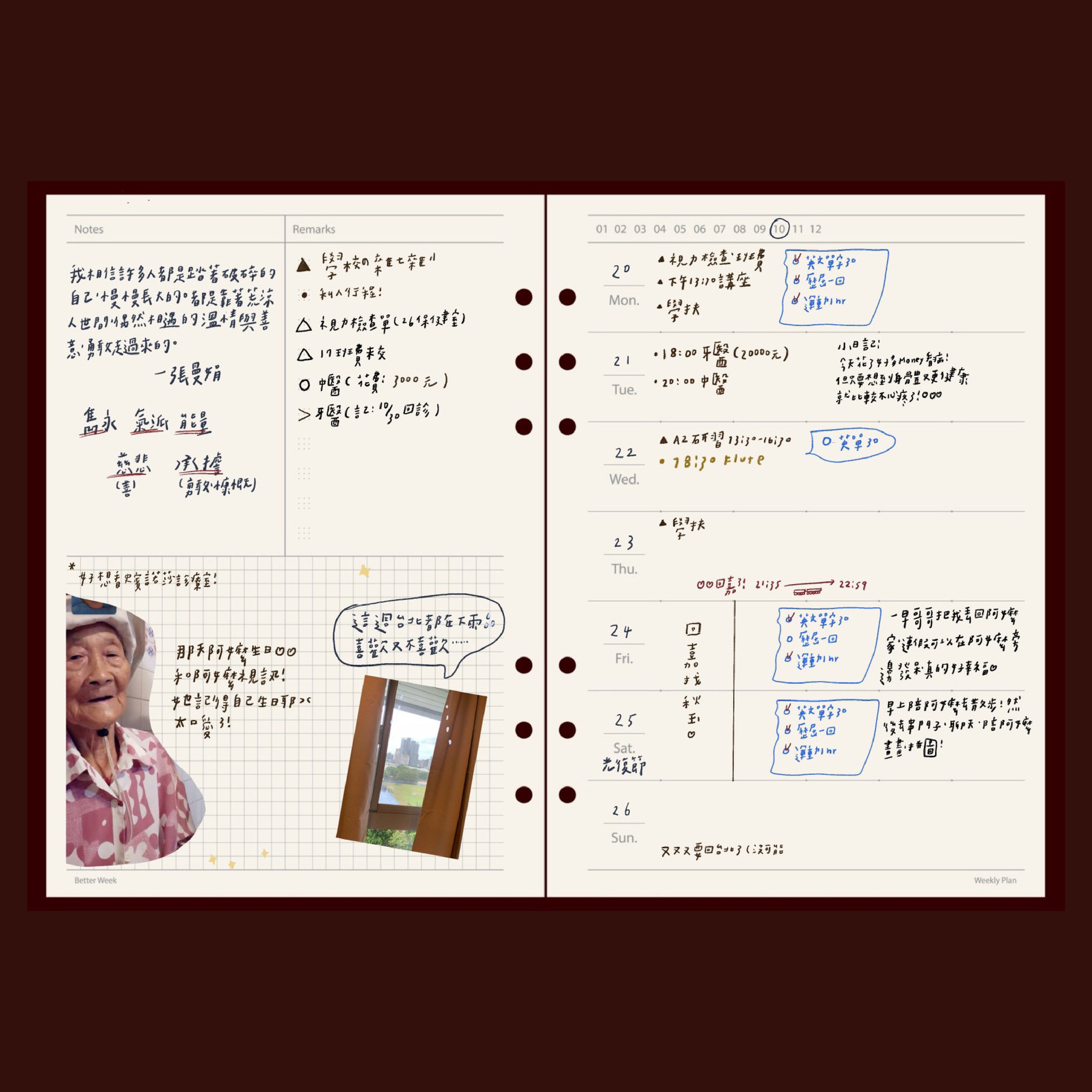 悠週記事橫格款・Weekly Plan