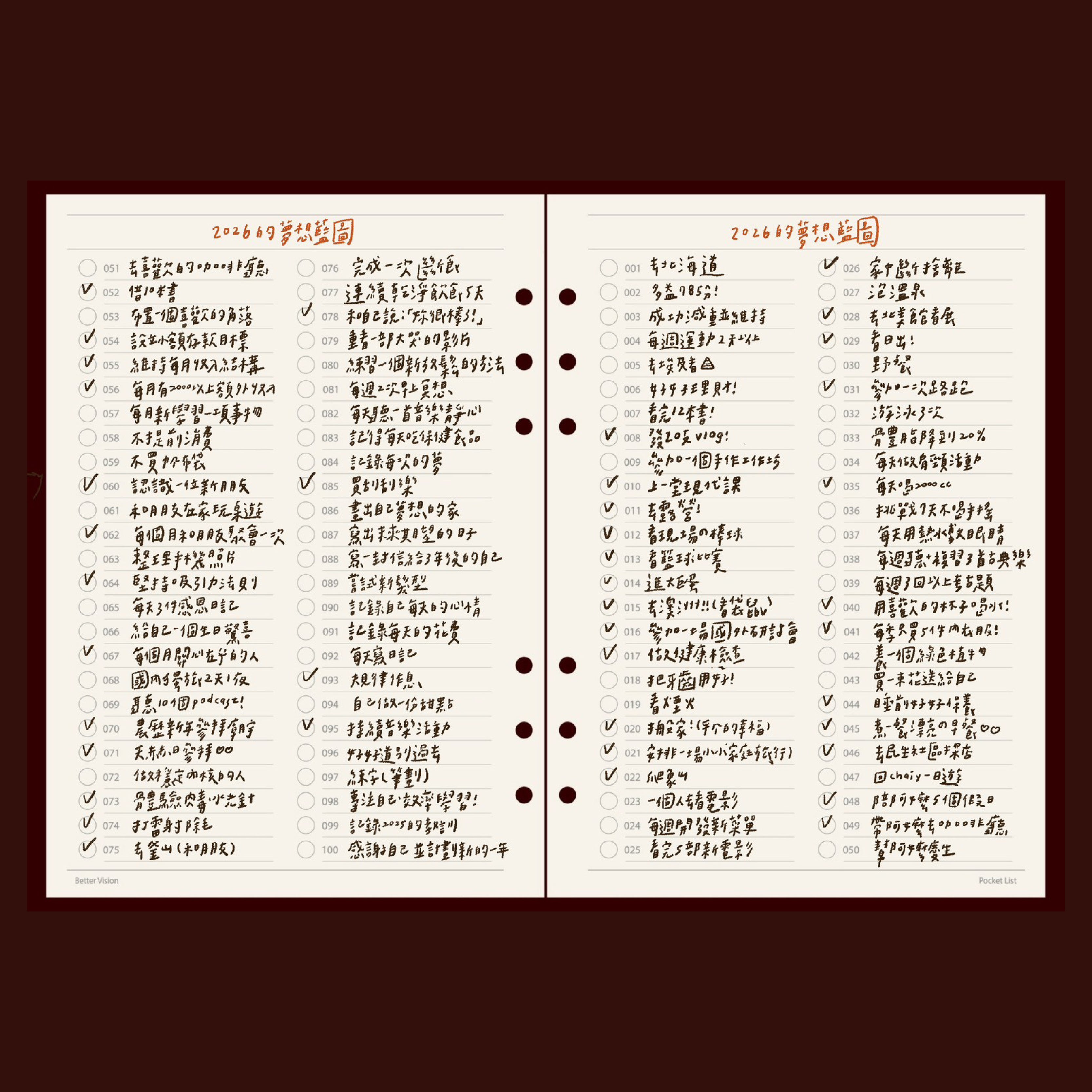 人生清單・Bucket List