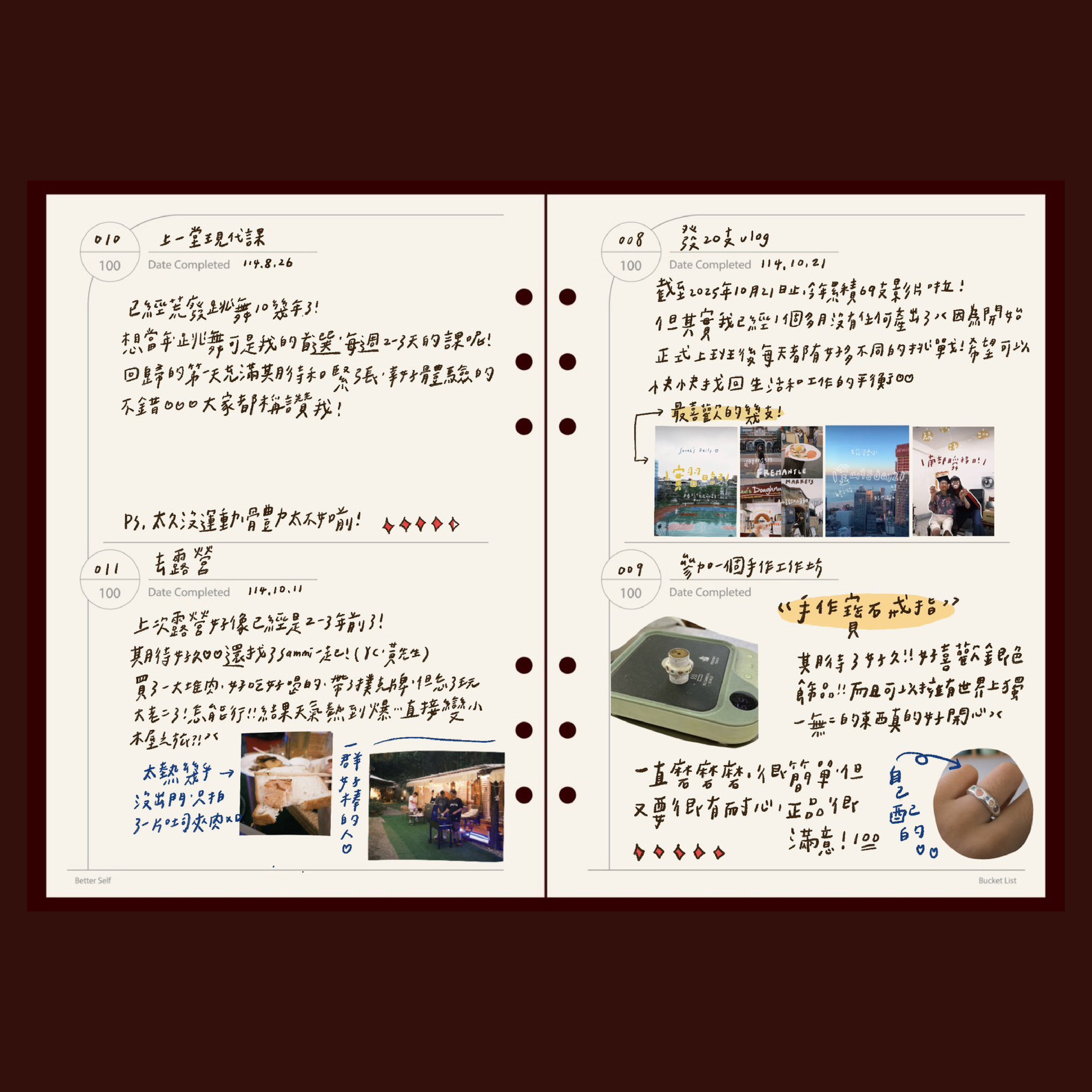 人生清單・Bucket List