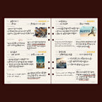 口袋清單・Pocket List